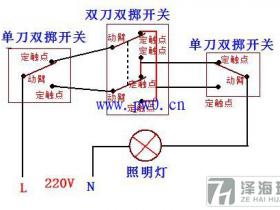 三聯(lián)開關接線圖及布線