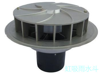 使用虹吸排水系統都有什么優點呢？