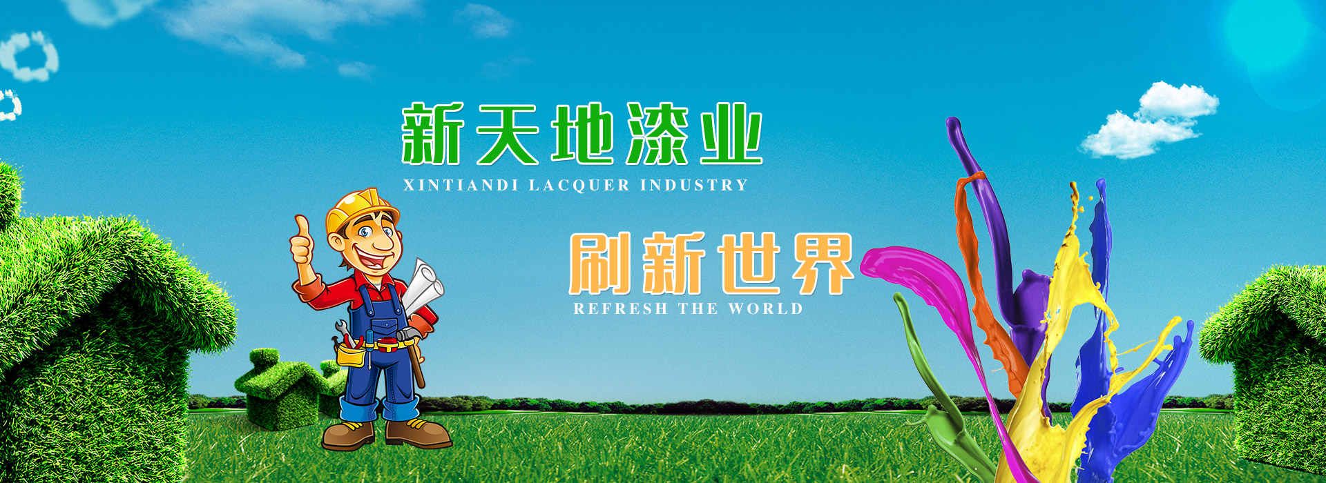 生活不銹鋼水箱