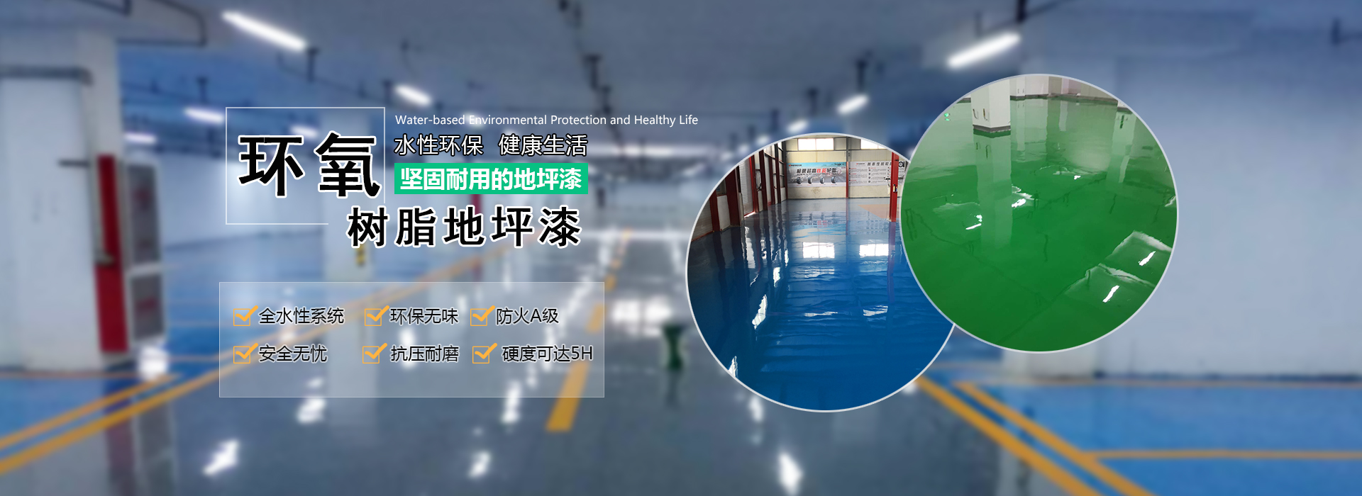 箱式一體化水箱