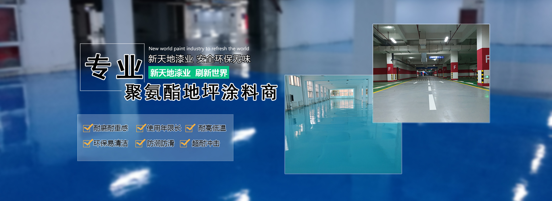 無負壓變頻供水設備